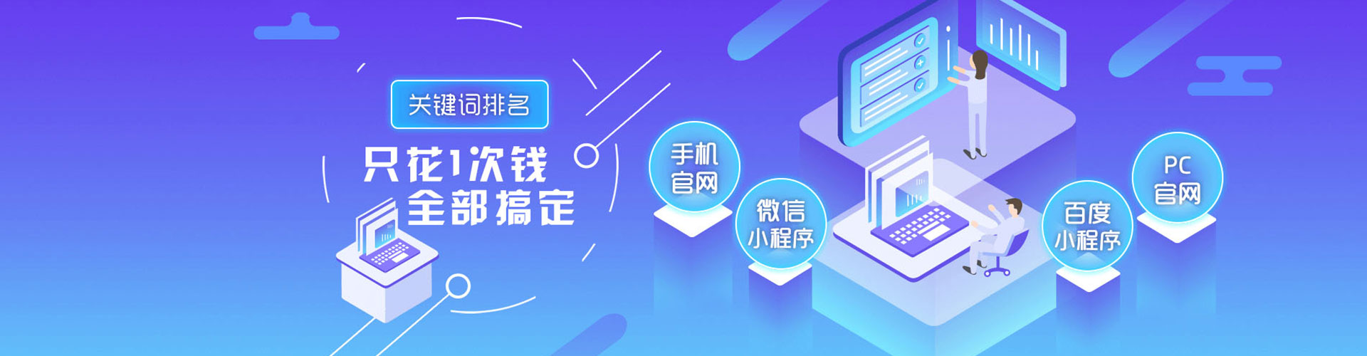 六龟百度推广返点